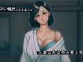 欲求不満妻しかいない島（モーションアニメ）