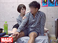 本気（マジ）口説き イケメン軟派師の即パコ動画14