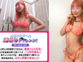 【街角素人モニタリング♯らん】