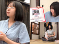 【街角素人モニタリング♯りこ♯22歳】