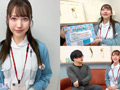 【街角素人モニタリング♯ひなこ♯24歳】