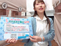 【街角素人モニタリング♯ひなこ♯24歳】