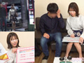 【街角素人モニタリング♯かな♯29歳♯専業主婦】