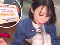 【街角素人モニタリング♯かえで♯29歳】