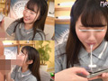 【街角素人モニタリング＃かりん】