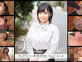 真昼の恋人 あいか