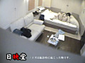 本気オナニーする女たち 4時間
