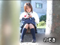 女子○生の太ももと生パンティ（シミ付き）