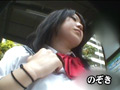 女子○生の太ももと生パンティ（シミ付き）