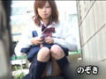 女子○生の太ももと生パンティ（シミ付き）