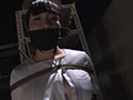 ロープで縛られ苦しみ悶える女（吉田真琴）
