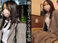 マスク素人 リコ （27）