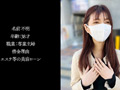 マスク素人 匿名希望