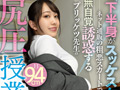 【福袋】極上ボディ巨乳巨尻マシマシ全部のせ！
