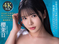 【福袋】極上ボディ巨乳巨尻マシマシ全部のせ！