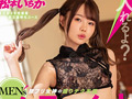【福袋】やっぱり松本いちかが大好きだ！ 17時間！
