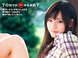 東京メロメロHEART 上原結衣