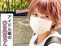【FANZA独占】【配信専用】俺のキャバ嬢