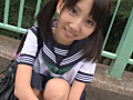 新人 神田るみ