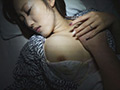 望まない夜○いセックス その夜、妻に何が起こったか？