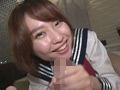 おじさん大好き 淫行女子○生