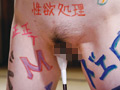 異常性愛 肉便器と化した美しき熟母 36人8時間