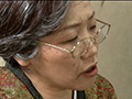 ヘンリー塚本 嫁・発情24時 スケベ所構わず