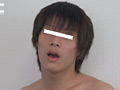正真正銘の童貞・靖也が気持ちよさそうな表情でイクッ！