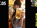 AVプロダクション無○可企画 泥○★whis媚○w ACT.05