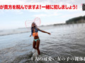 ギャル軟派まとめw。