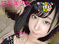 彼女のS○X鑑賞
