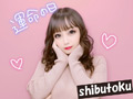 なんJ民なのにギャル、巨乳なのに処女。