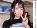 童顔の公務員さんは脱いだら漫画体型の爆乳J-cup