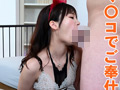 コスプレ妄想エロファンタジー