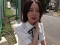 パパ活女子が塩対応過ぎたので理解らせた 美咲かんな