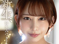 専属降臨 弥生みづき re：debut