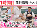 SEXが絶対！うまくなるセミナー！ AIKA