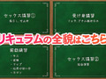 SEXが絶対！うまくなるセミナー！ AIKA