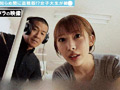 理性崩壊集団○○○○○ 弥生みづき