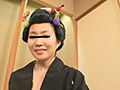 芸者女王！オス豚従僕の逆襲