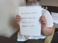 【個撮】超ドM豊満熟女が掲示板で男を募集！≪一人目≫