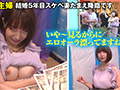 マジックミラー号ハードボイルド たまえ（28）