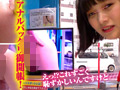 マジックミラー号ハードボイル かおり