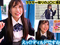 マジックミラー号ハードボイルド あみ