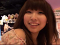 Gyu！ 真正中出しラブリーデート 藤崎莉雨