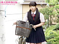 みゆちゃんとハゲおやじたち 椎名みゆ