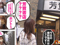 ほにょぱい若宮穂乃がHなサプライズプレゼント！！