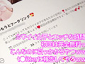 いもうとケータリングサービス 美波もも
