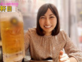 飲みログ自撮りせんべろ女子 本田瞳