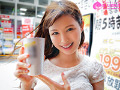 飲みログ自撮りせんべろ女子 ここな友紀